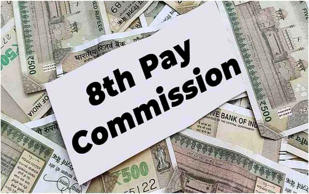 8th Pay Commission Employees Salary Hike