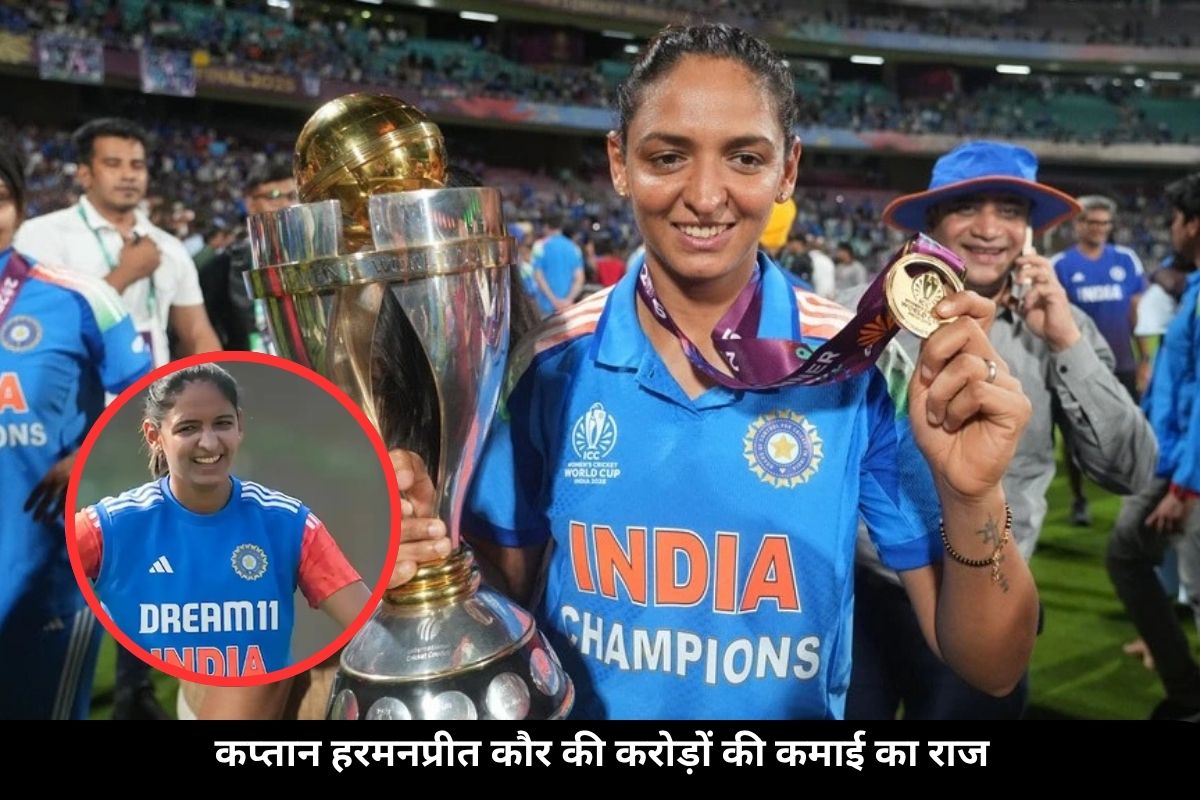 Harmanpreet Net Worth