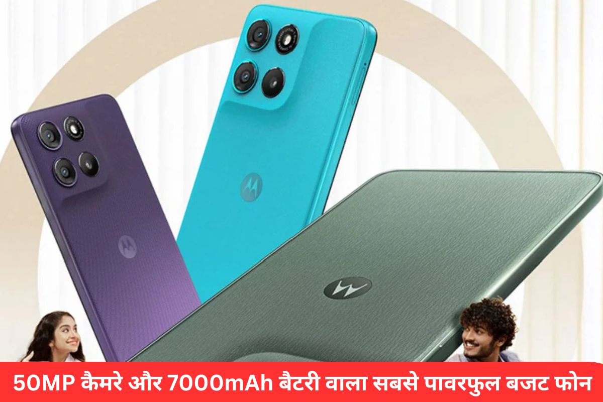 Moto G67 Power 5G Camera