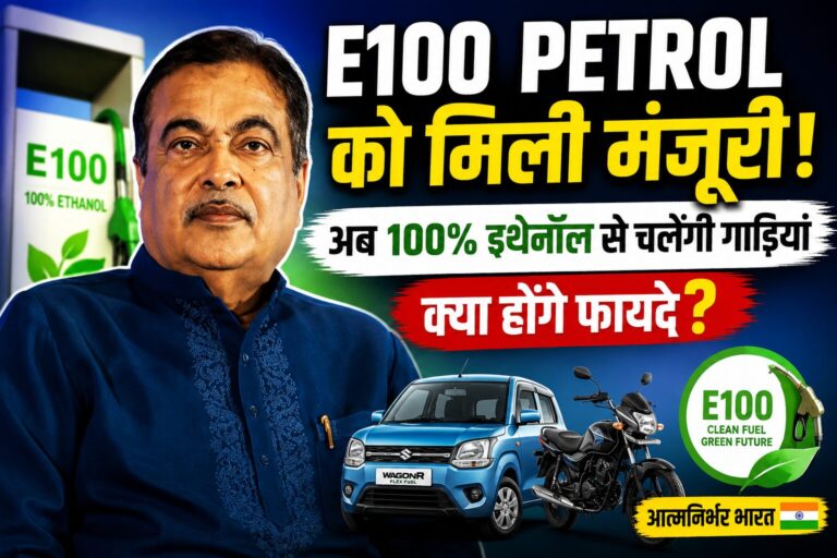 E100 Petrol Allowed in India