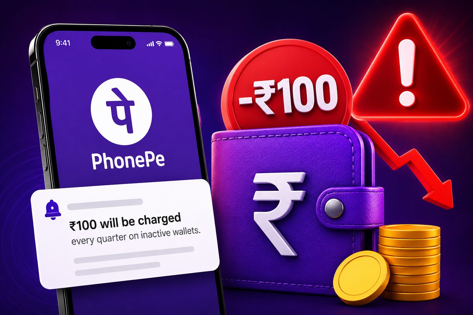 PhonePe 100Rs New Rule