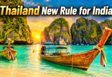 Thailand New 30 Day Visa for India: भारतीयों के लिए बदला नियम, अब 60 नहीं सिर्फ 30 दिन रह सकेंगे! Thailand New 30 Day Visa for India